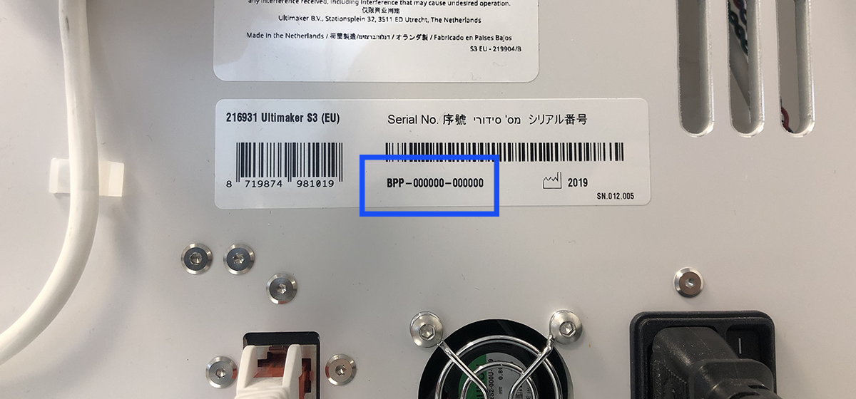 Where to my printer serial number?